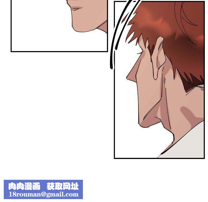 LoseYourTouch第2话