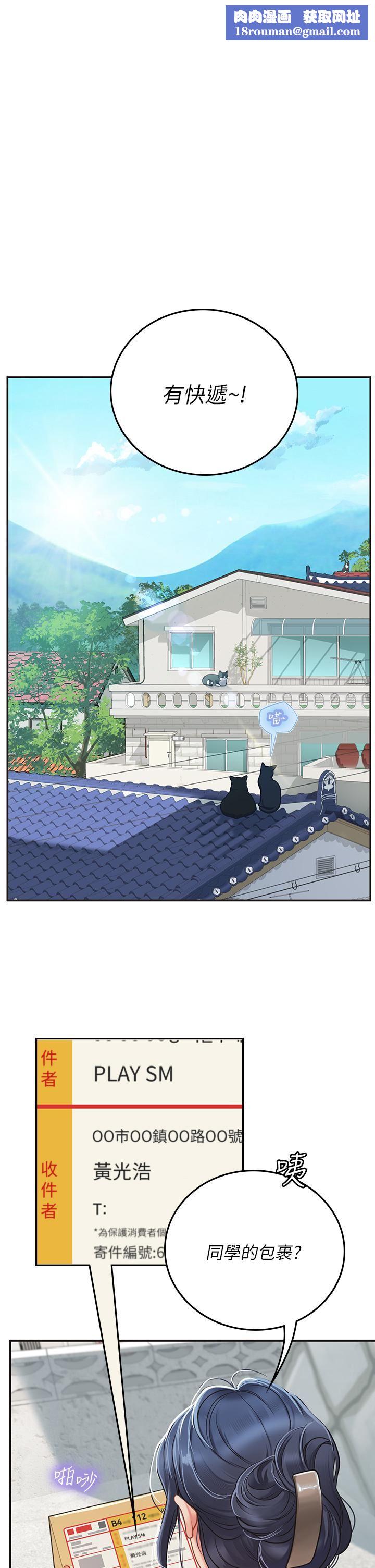 海女实习生第32话-渴望精液的性奴