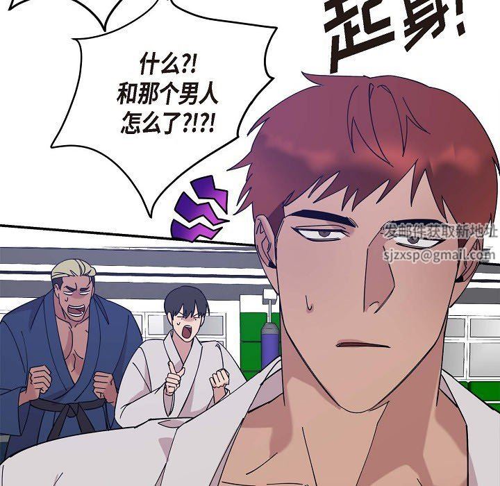 LoseYourTouch第2话