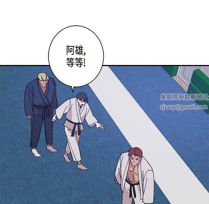 LoseYourTouch第2话