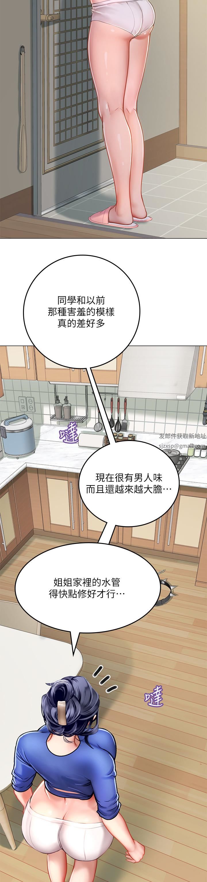 海女實習生第32話-渴望精液的性奴