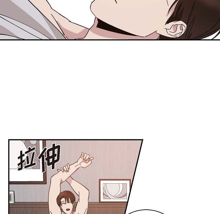 LoseYourTouch第2話