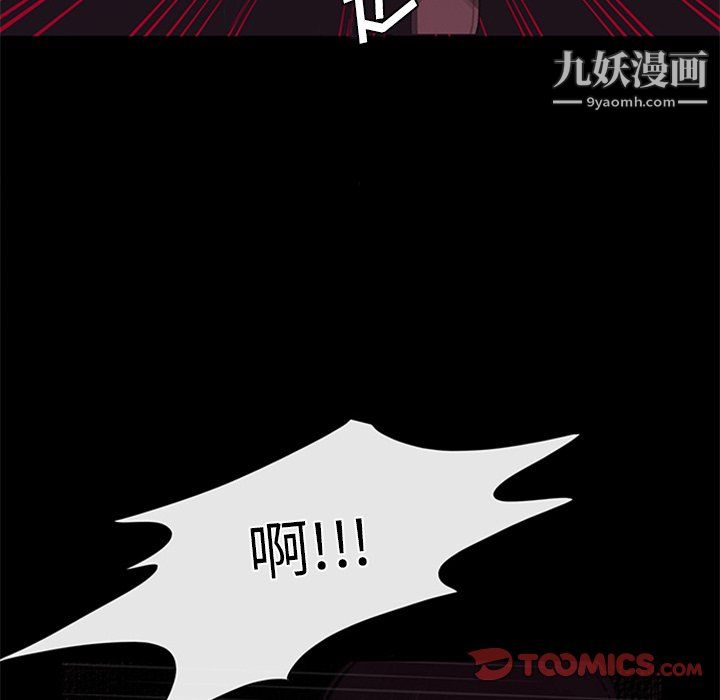 盗脸人第28话