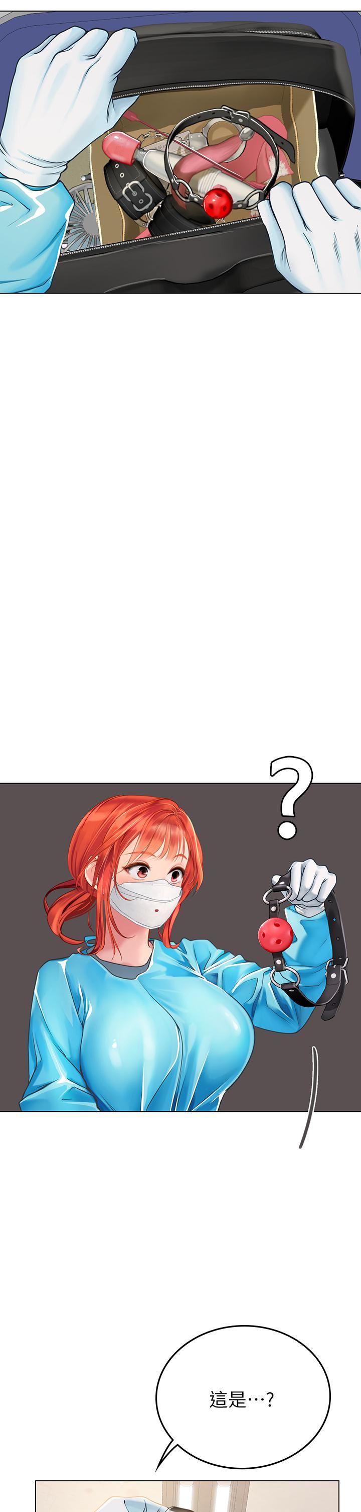 海女實習生第32話-渴望精液的性奴