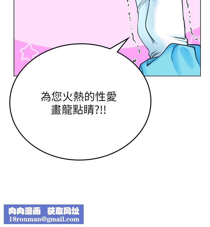 海女实习生第32话-渴望精液的性奴