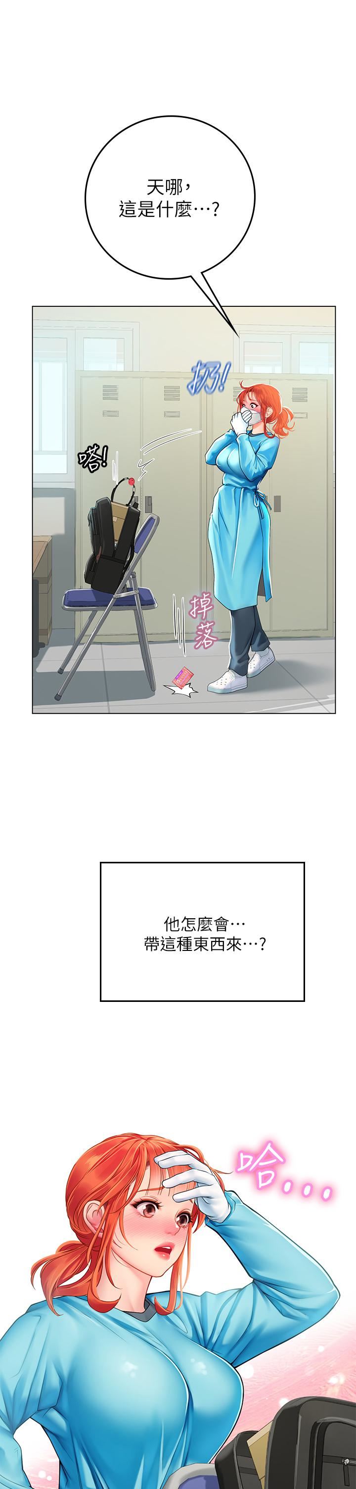 海女實習生第32話-渴望精液的性奴