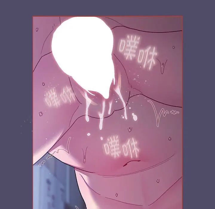 分組換換愛第81話