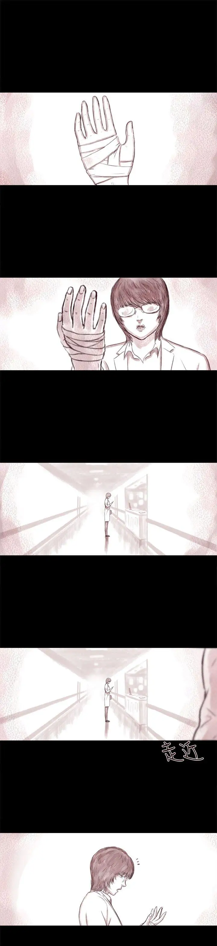 残存最终话