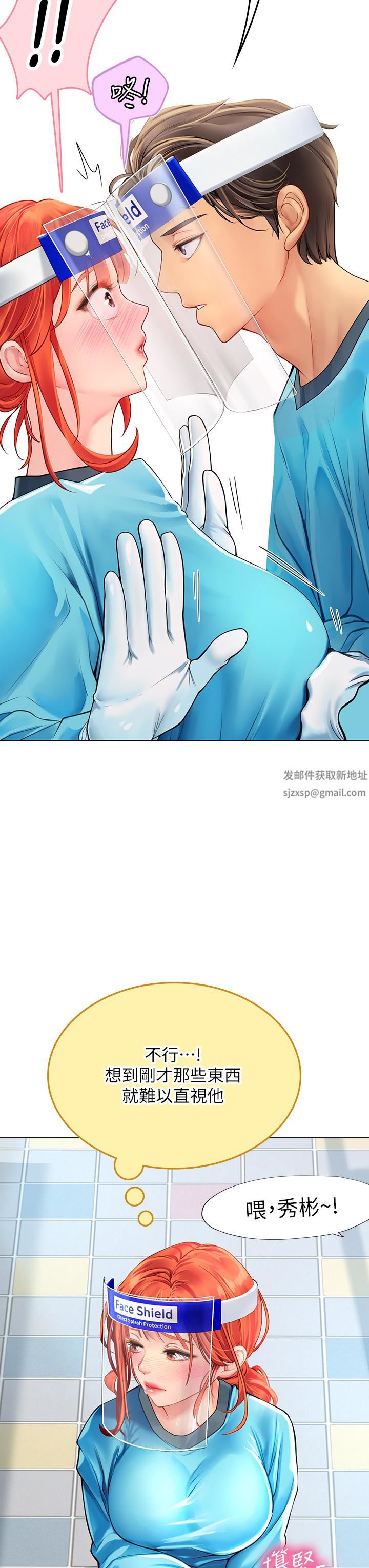 海女实习生第32话-渴望精液的性奴