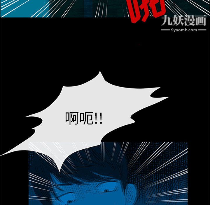 盗脸人第28话