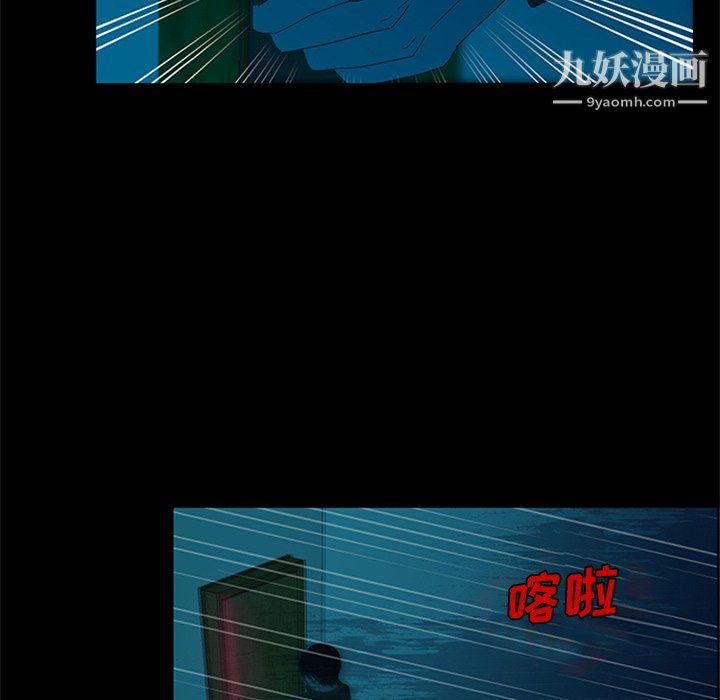盗脸人第28话