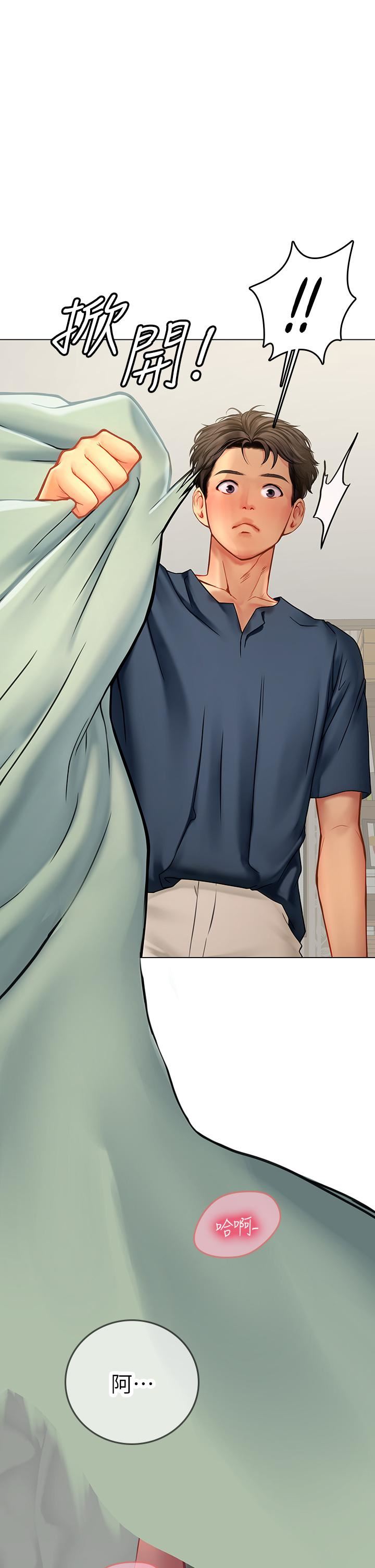 海女实习生第32话-渴望精液的性奴