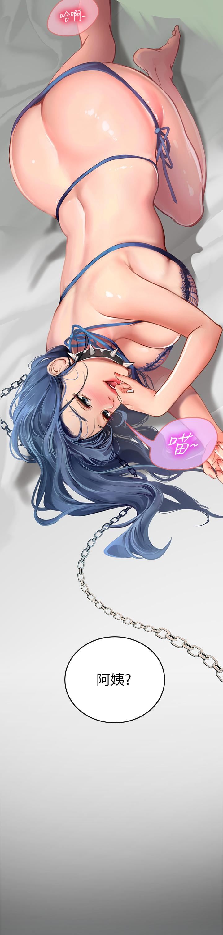 海女实习生第32话-渴望精液的性奴