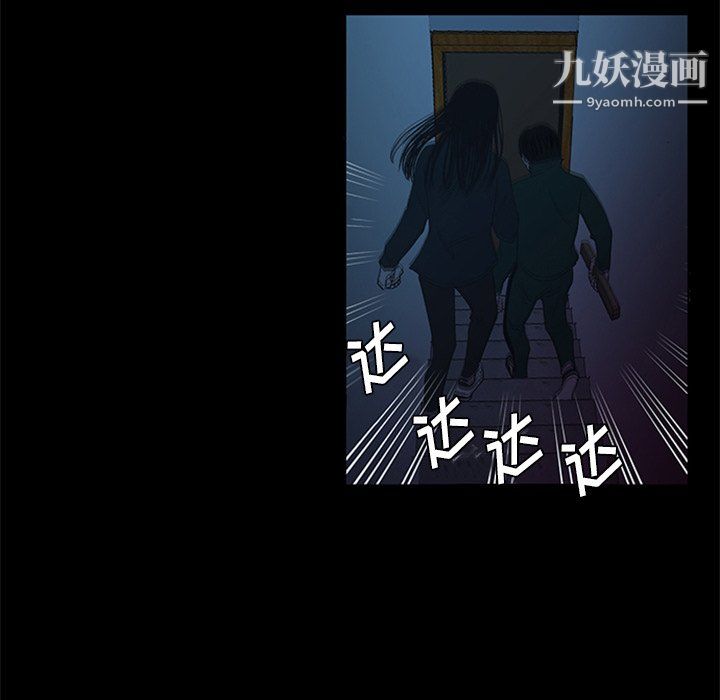 盗脸人第28话
