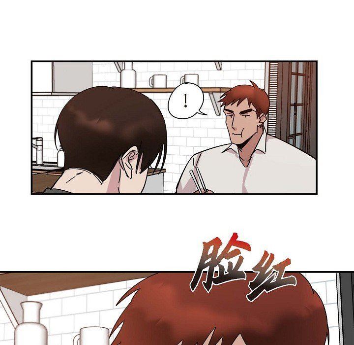 LoseYourTouch第3话