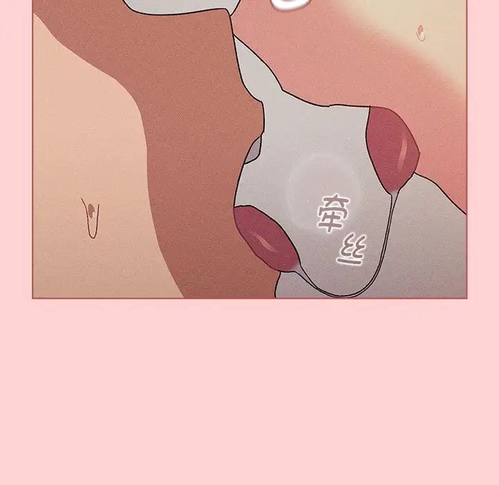 分组换换爱第81话