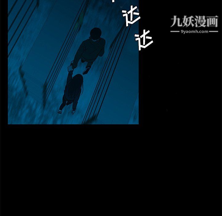 盗脸人第28话