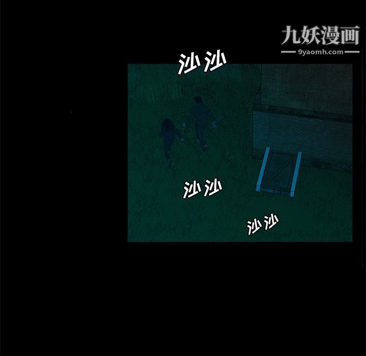 盗脸人第28话
