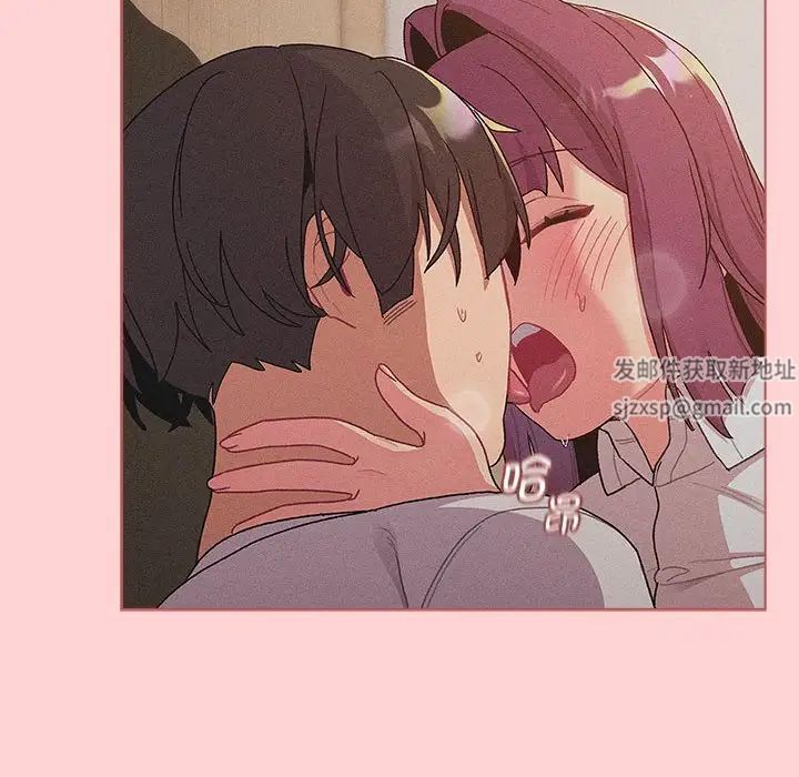 分组换换爱第81话