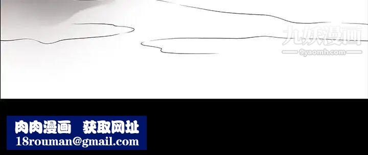 人妻性解放3:粗糙的手第1话