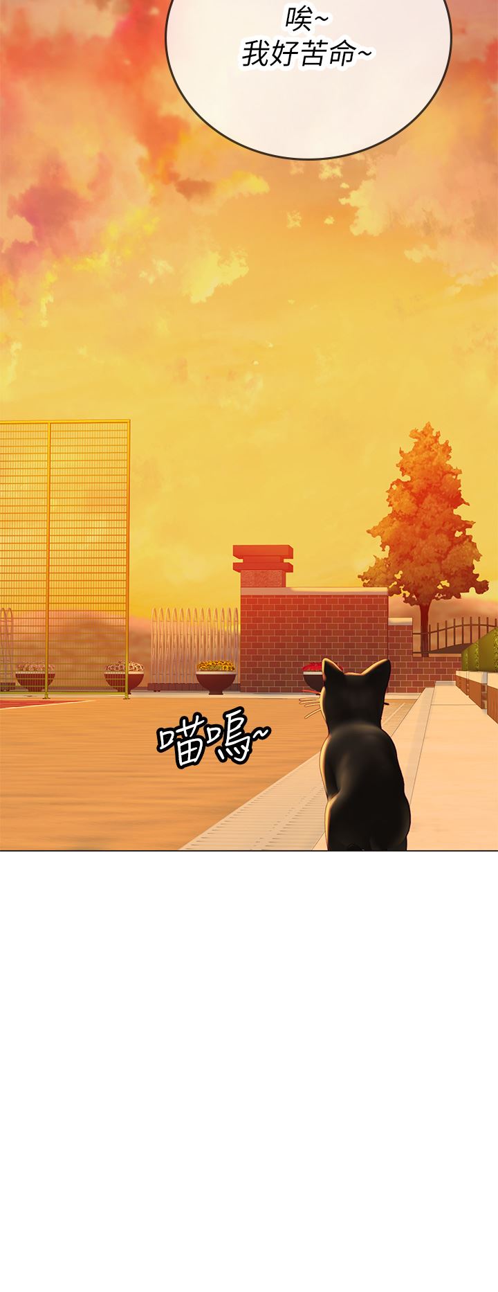 海女實習生第33話-獎勵妳滿滿的精液