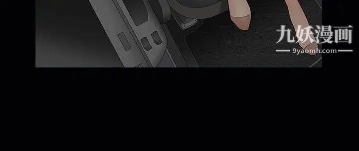 人妻性解放3:粗糙的手第2話