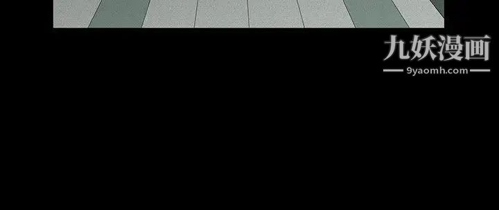 人妻性解放3:粗糙的手第2話