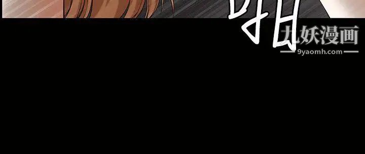 人妻性解放3:粗糙的手第2話