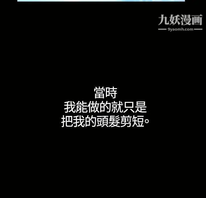 人妻性解放3:粗糙的手第2話