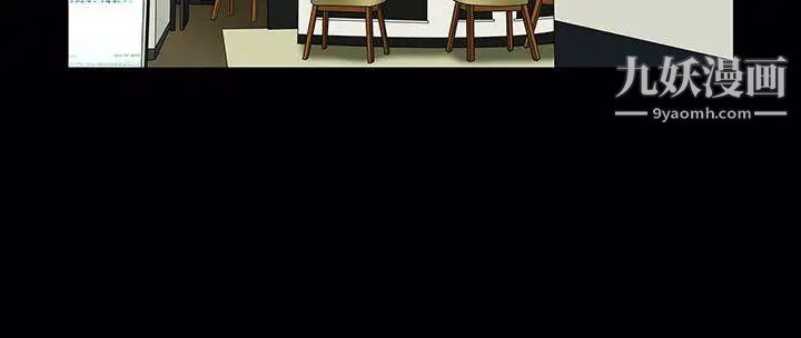 人妻性解放3:粗糙的手第2话