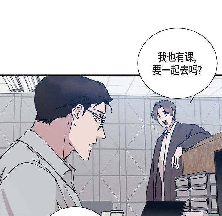 LoseYourTouch第4話