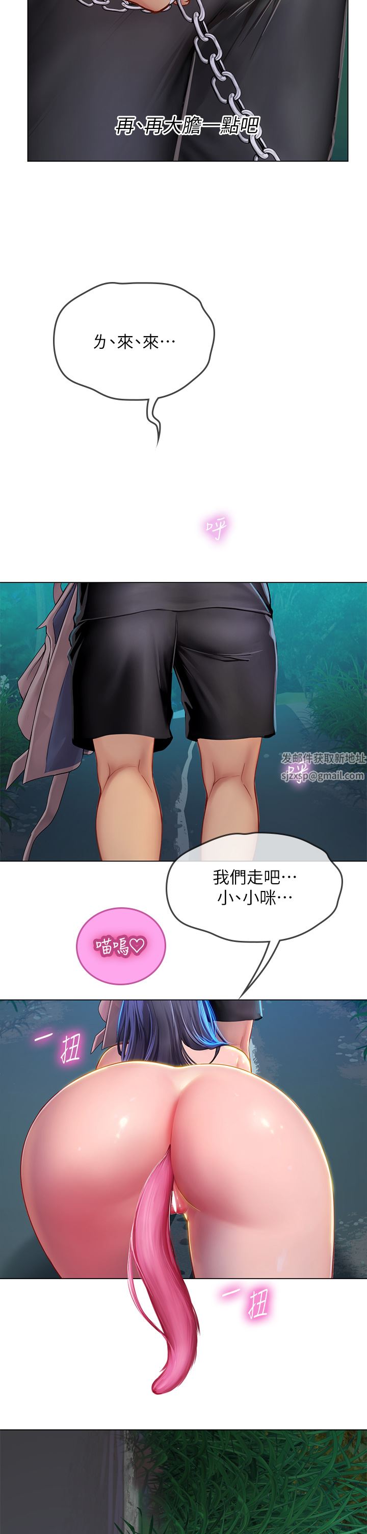 海女实习生第34话-野外撒尿的淫荡小猫