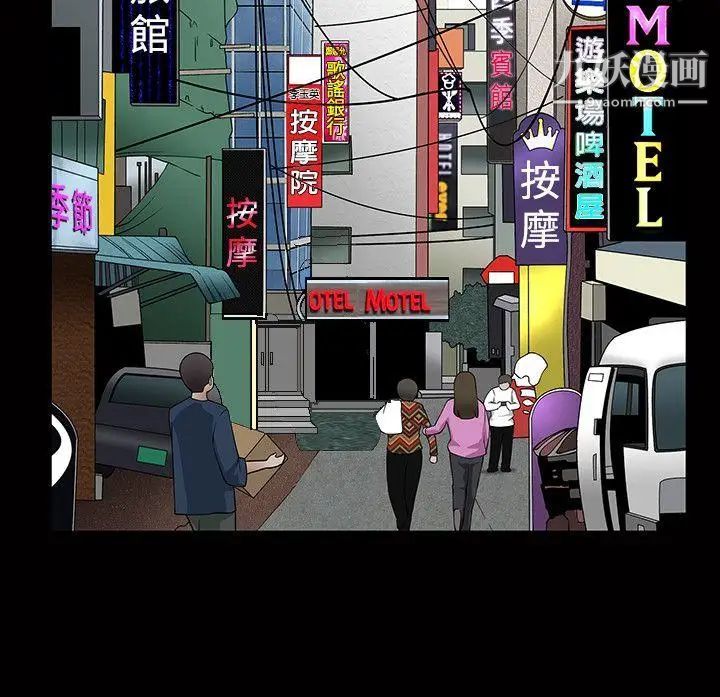 人妻性解放3:粗糙的手第3话