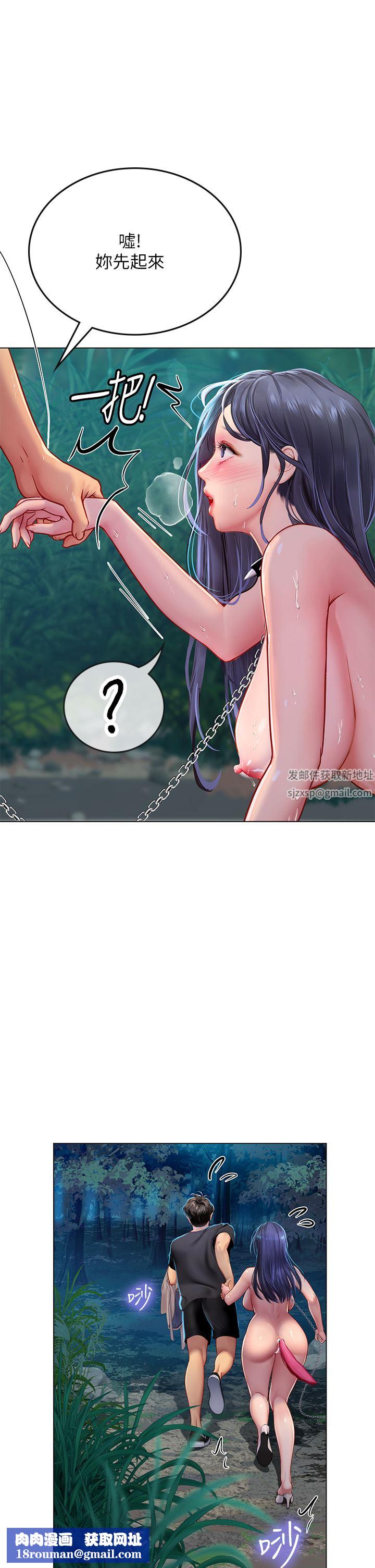 海女实习生第34话-野外撒尿的淫荡小猫