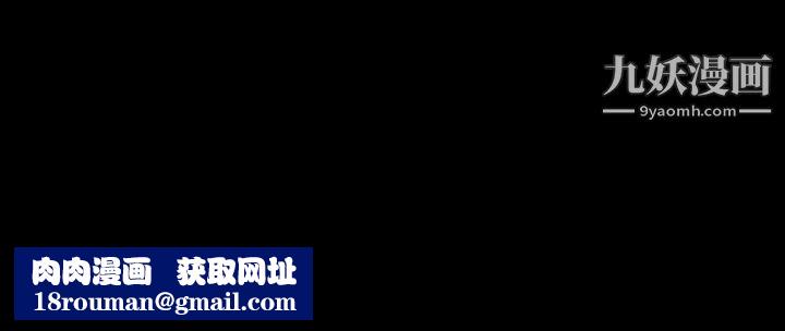 人妻性解放3:粗糙的手第3话