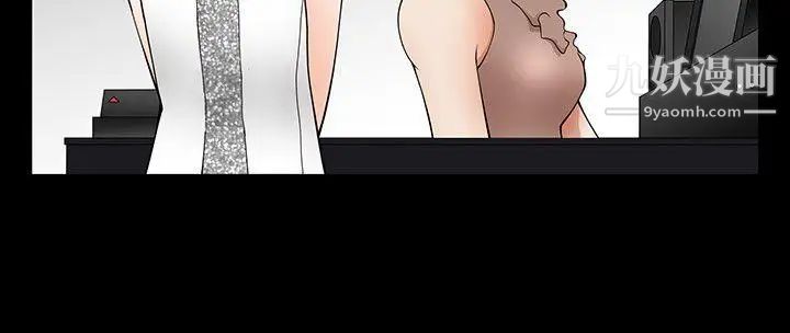 人妻性解放3:粗糙的手第3話