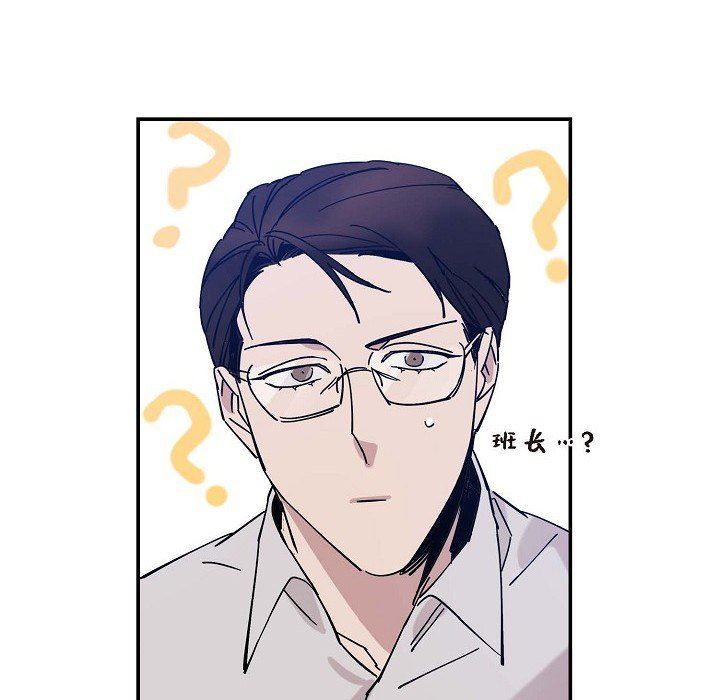 LoseYourTouch第4話