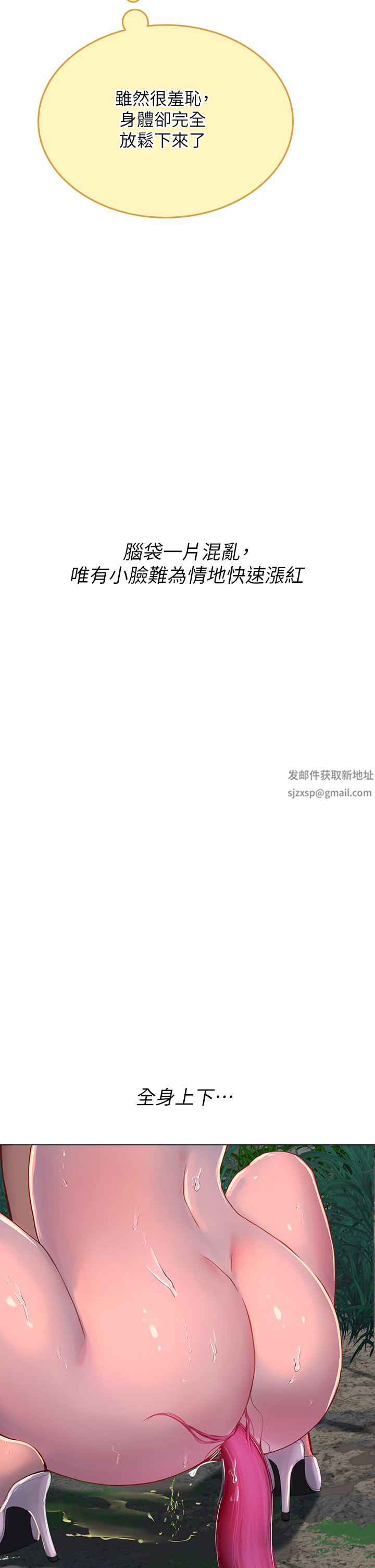 海女实习生第34话-野外撒尿的淫荡小猫