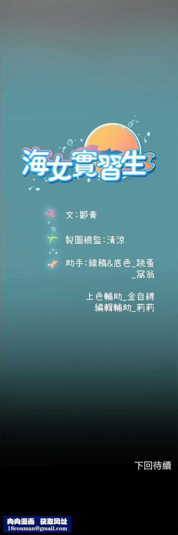 海女实习生第34话-野外撒尿的淫荡小猫