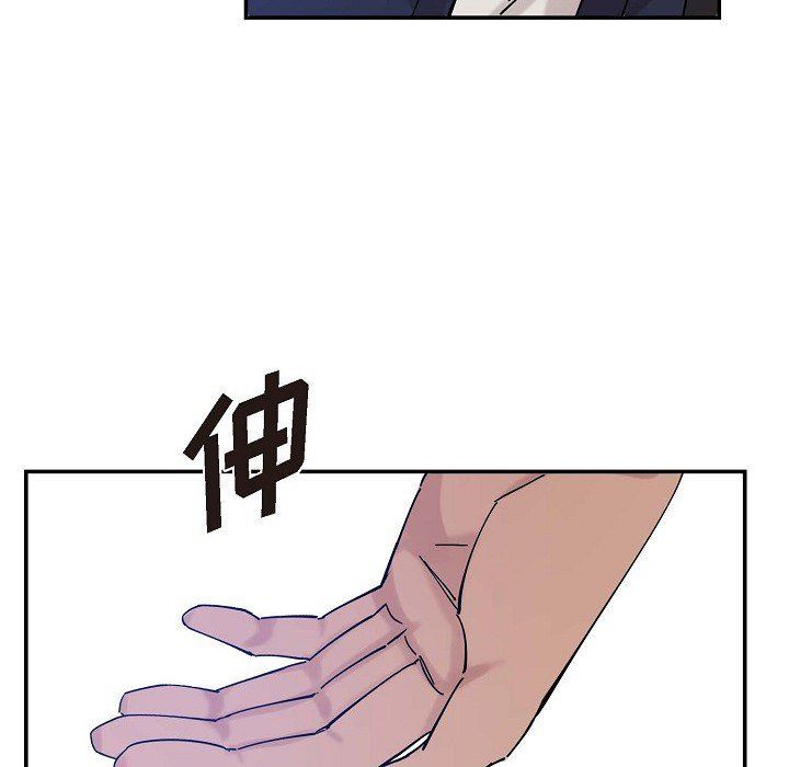 LoseYourTouch第4话