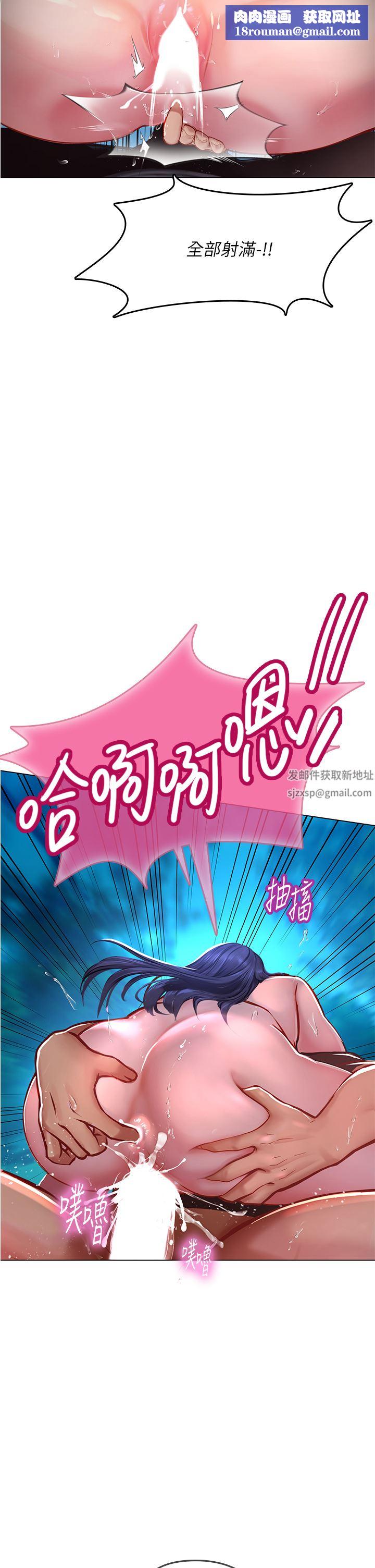 海女实习生第35话-双洞齐插,潮水喷发