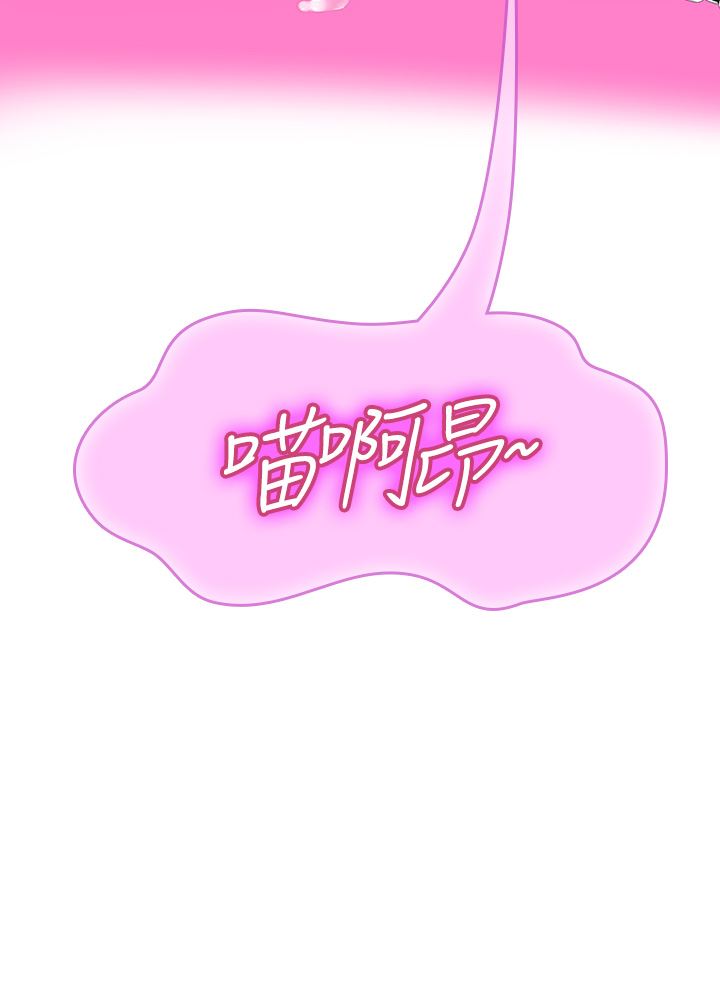 海女实习生第35话-双洞齐插,潮水喷发