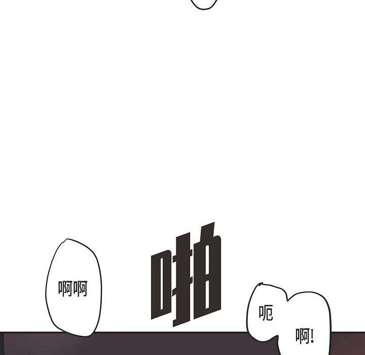 LoseYourTouch第4话