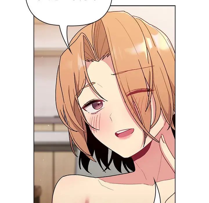 分组换换爱第82话