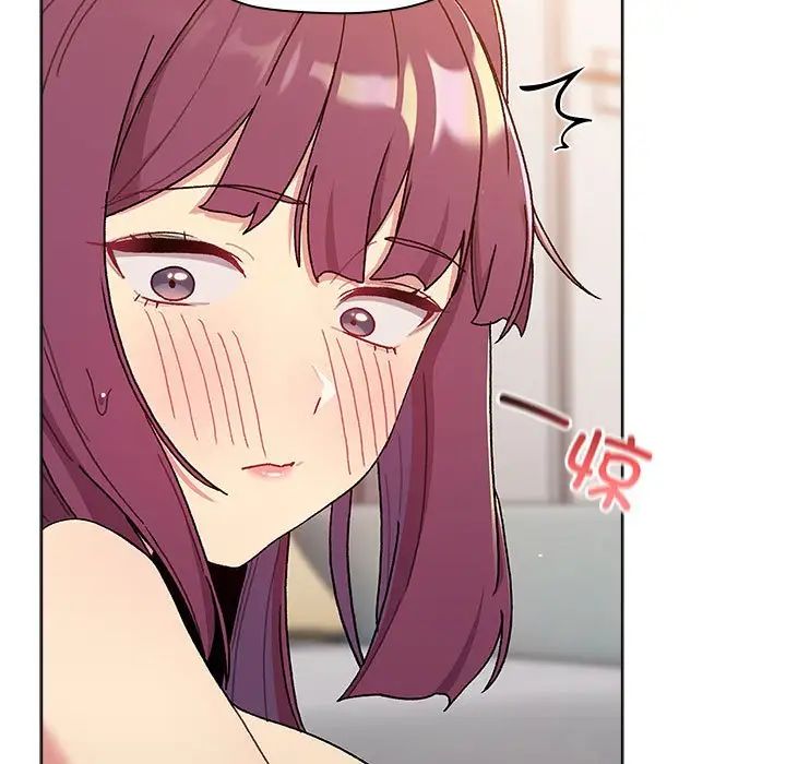 分组换换爱第82话