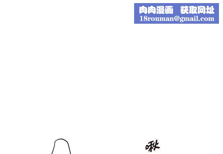 LoseYourTouch第5话