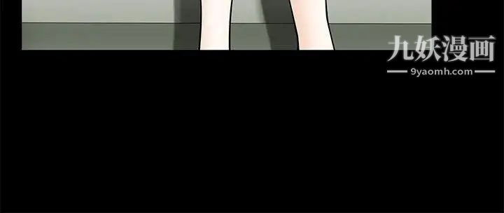 人妻性解放3:粗糙的手第5話