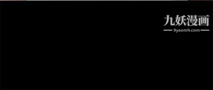 人妻性解放3:粗糙的手第5話