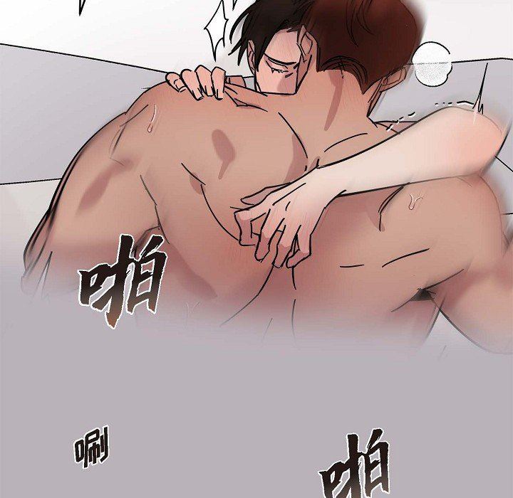 LoseYourTouch第5話