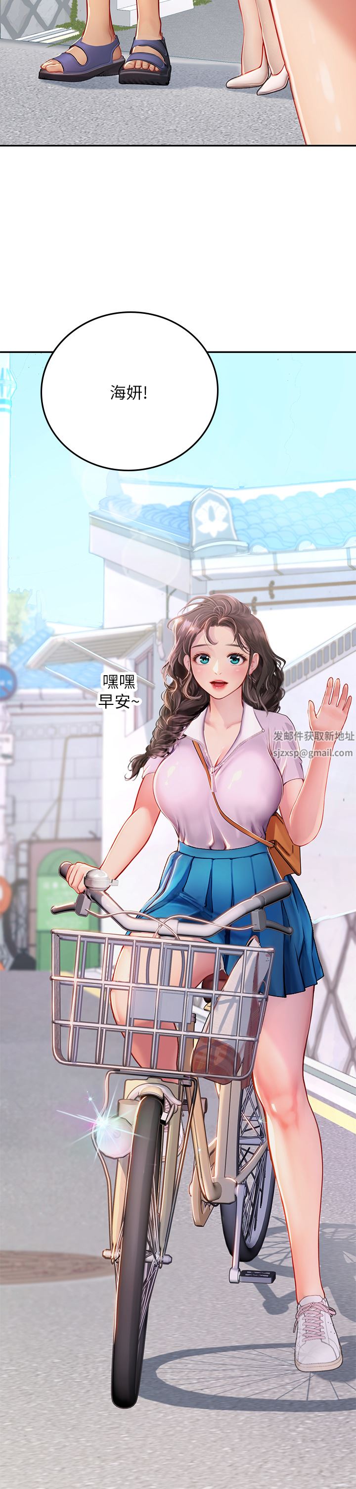 海女實習生第36話-再頂下去我會忍不住…